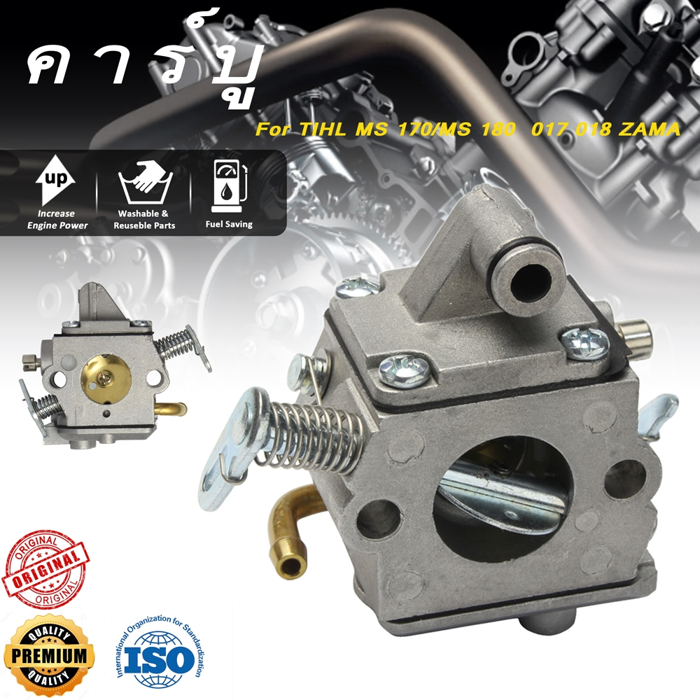 คาร์บู คาร์บูเรเตอร์สําหรับ เลื่อยยนต์ MS 170/MS 180  017 018 ZAMA  สินค้าคุณภาพสูง  GRADE จูนง่าย จบงานได้เร็ว เครื่องไม