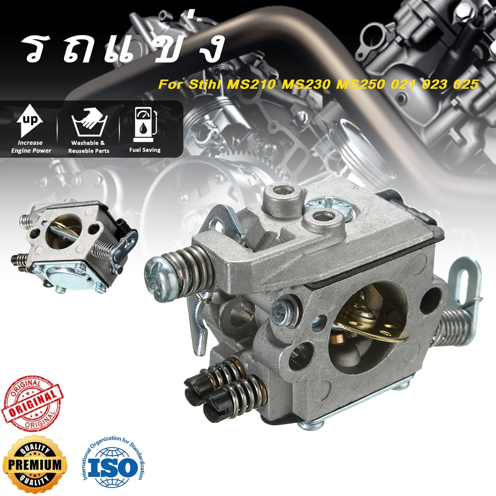 คาร์บู อะไหล่ เลื่อยยนต์ รุ่น 3800 (แบบเก่า) คาบูเลื่อยยนต์ พร้อมส่ง