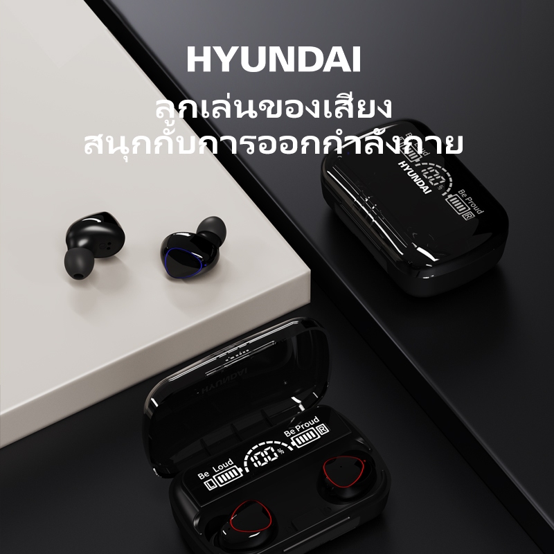 Hyundai HY-T18 หูฟังเพลงบลูทูธไร้สาย  ลดเสียงรบกวนประสิทธิภาพสูง