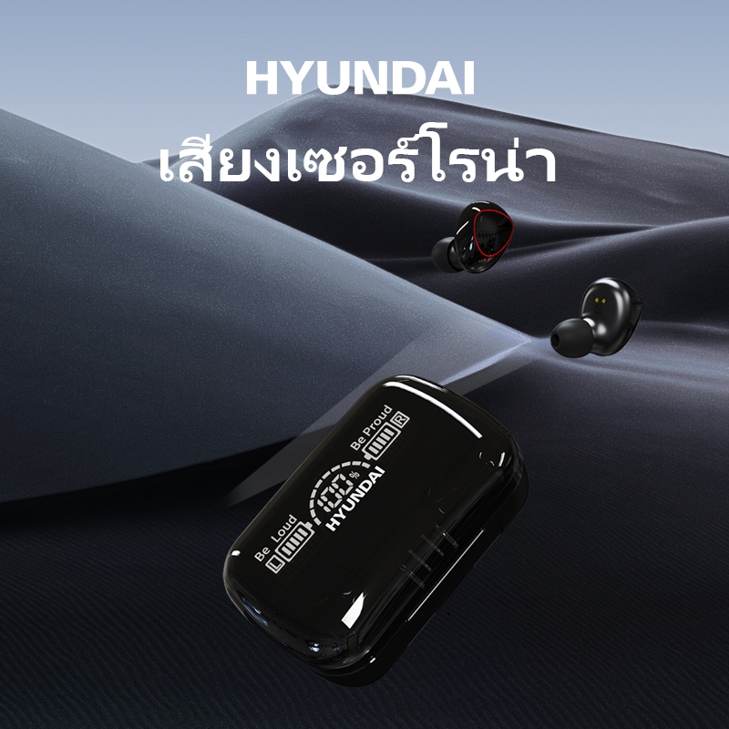 Hyundai HY-T18 หูฟังเพลงบลูทูธไร้สาย  ลดเสียงรบกวนประสิทธิภาพสูง