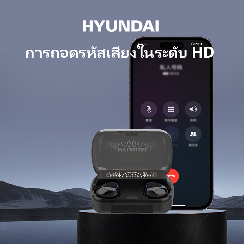 Hyundai HY-T18 หูฟังเพลงบลูทูธไร้สาย  ลดเสียงรบกวนประสิทธิภาพสูง
