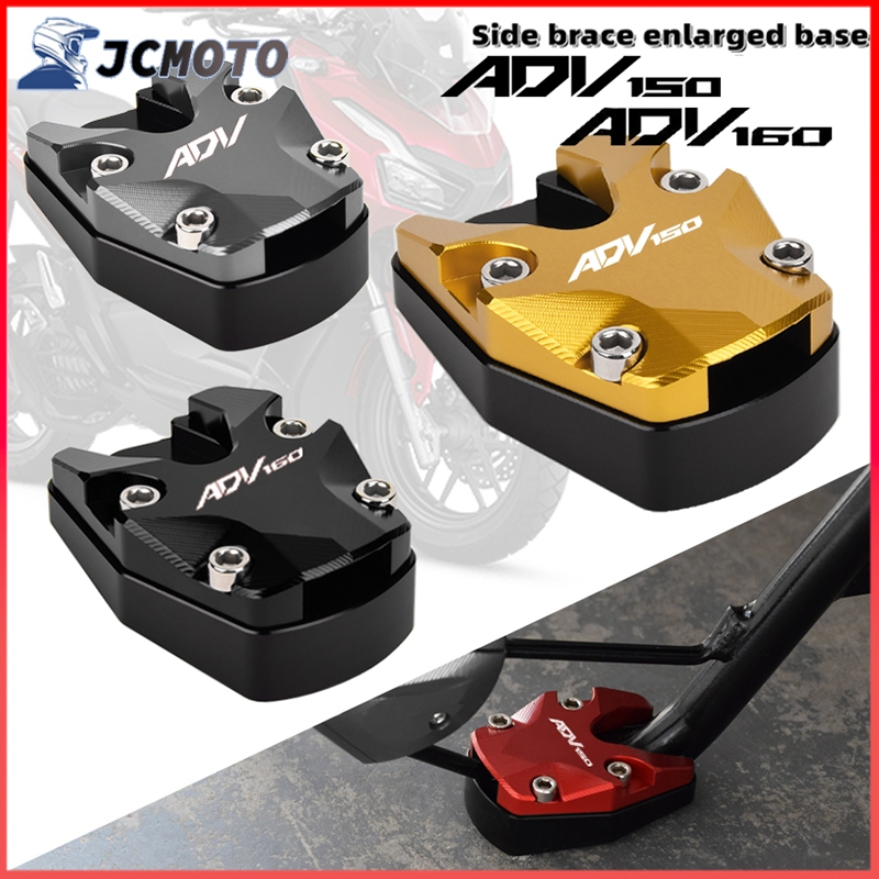 แผ่นขยายขาตั้งด้านข้าง CNC สําหรับรถจักรยานยนต์ HONDA ADV 160 150 ADV160 ADV150