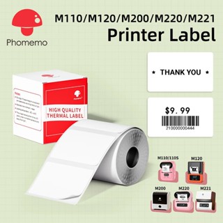 Phomemo สติกเกอร์ฉลากความร้อนสีขาวสำหรับเครื่องพิมพ์ M100/M1…