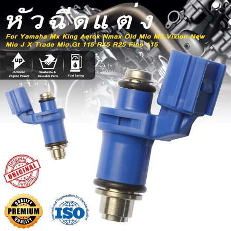 หัวฉีดแต่ง 4/6/8/10/12รู แต่ง N-Max R15 Miom3 Wr-155 Aerox Exciter Mslaz X-Max N-Max Hybrid และรุ่นอื่นๆ