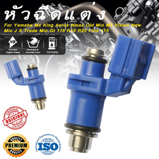 หัวฉีดแต่ง 4/6/8/10/12รู แต่ง N-Max R15 Miom3 Wr-155 Aerox Exciter Mslaz X-Max N-Max Hybrid และรุ่นอื่นๆ