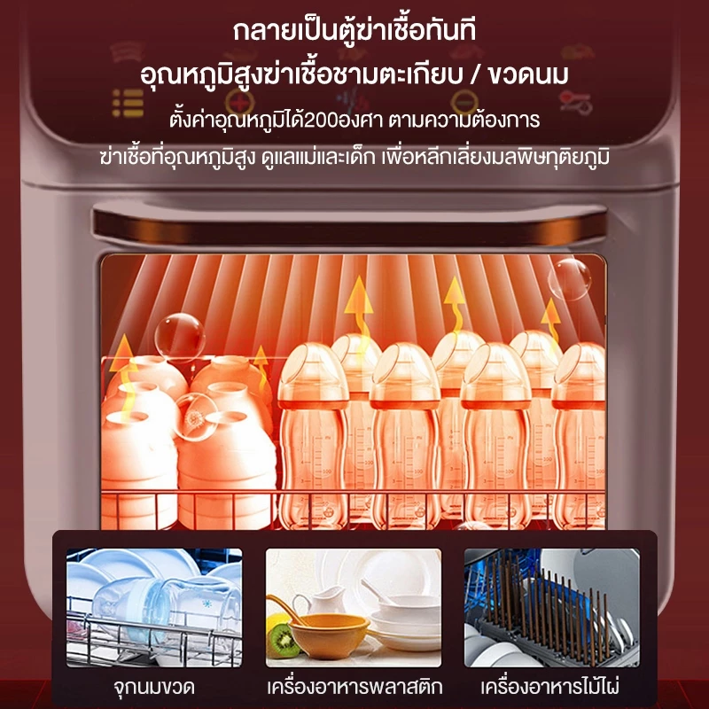 TIXX หม้อทอดไร้น้ำมัน 15 ลิตร รุ่น FD-1015 เตาอบหน้าจอสัมผัสมัลติฟังก์ชั่น หม้อทอดไฟฟ้า ไร้หม้อทอดลึก thumbnail 4