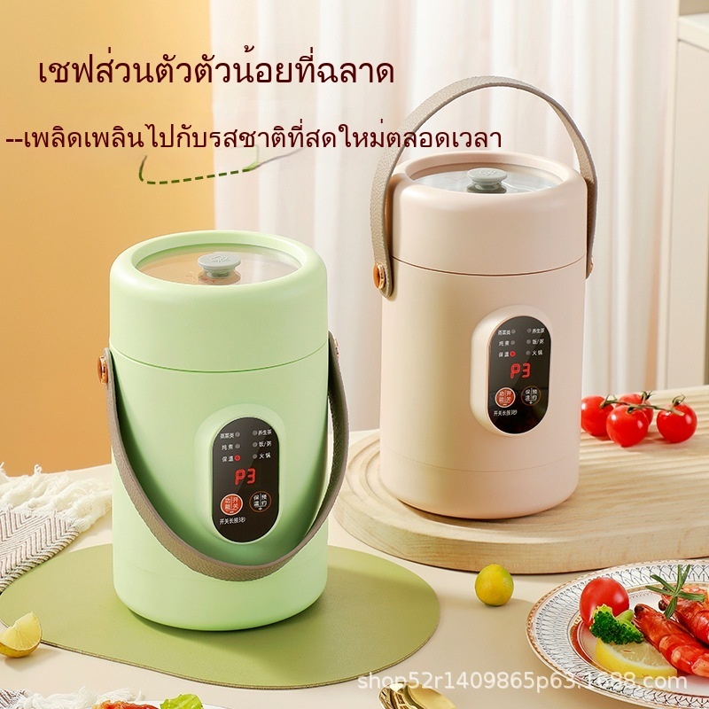 หม้อหุงข้าวไฟฟ้า ขนาดเล็ก แบบพกพา ไม่ติดหม้อ สําหรับสํานักงาน