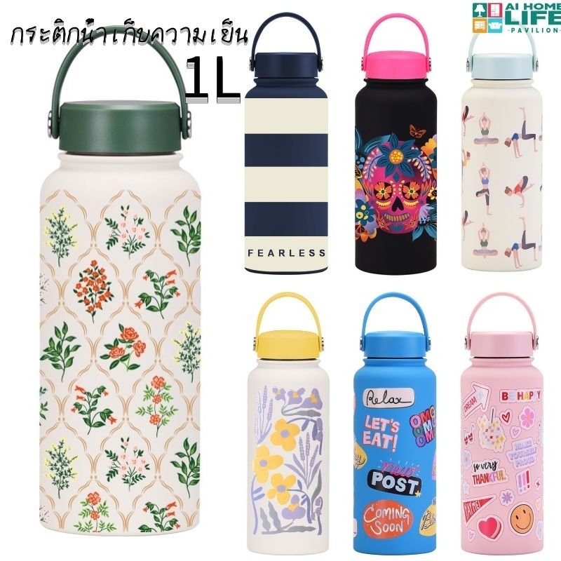 กระติกน้ําร้อน สเตนเลส 304 ความจุขนาดใหญ่ 1 ลิตร แบบพกพา สําหรับเล่นกีฬากลางแจ้ง กระติกน้ำเก็บอุณหภูมิ 1000ml
