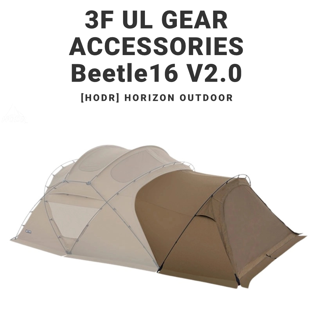 【HODR】3F UL GEAR Beetle16 V2.0 accessories of tent อุปกรณ์เสริม สําหรับตั้งแคมป์
