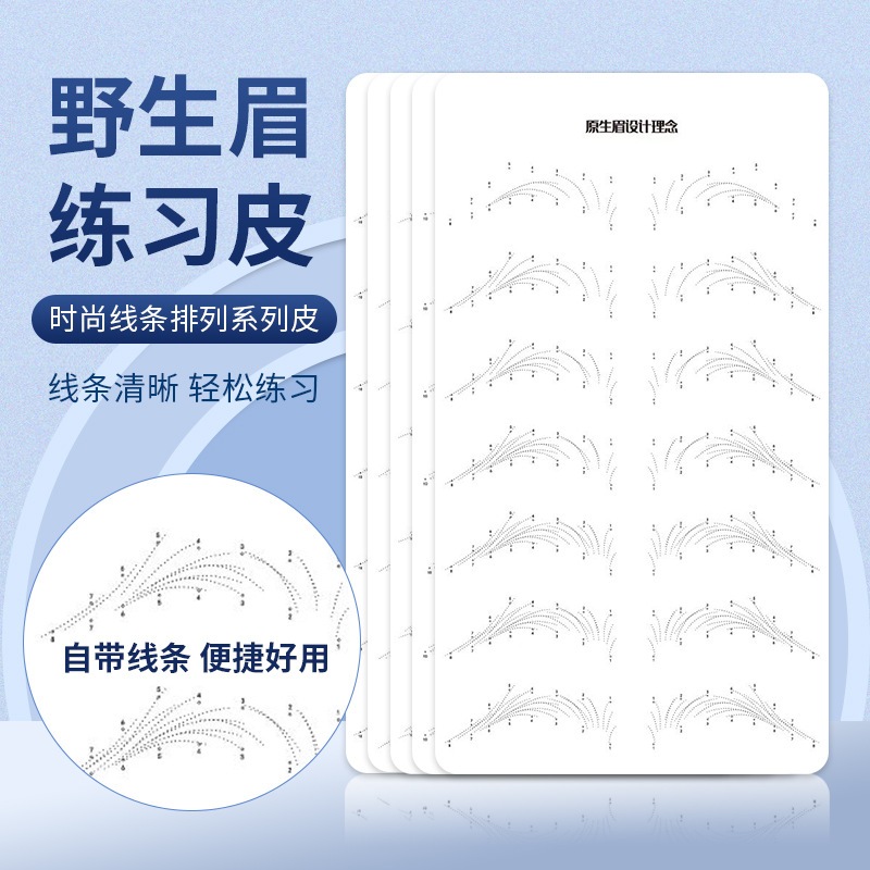 Newcomer ที่สักคิ้วปลอม แบบใหม่ สําหรับฝึกสักคิ้ว