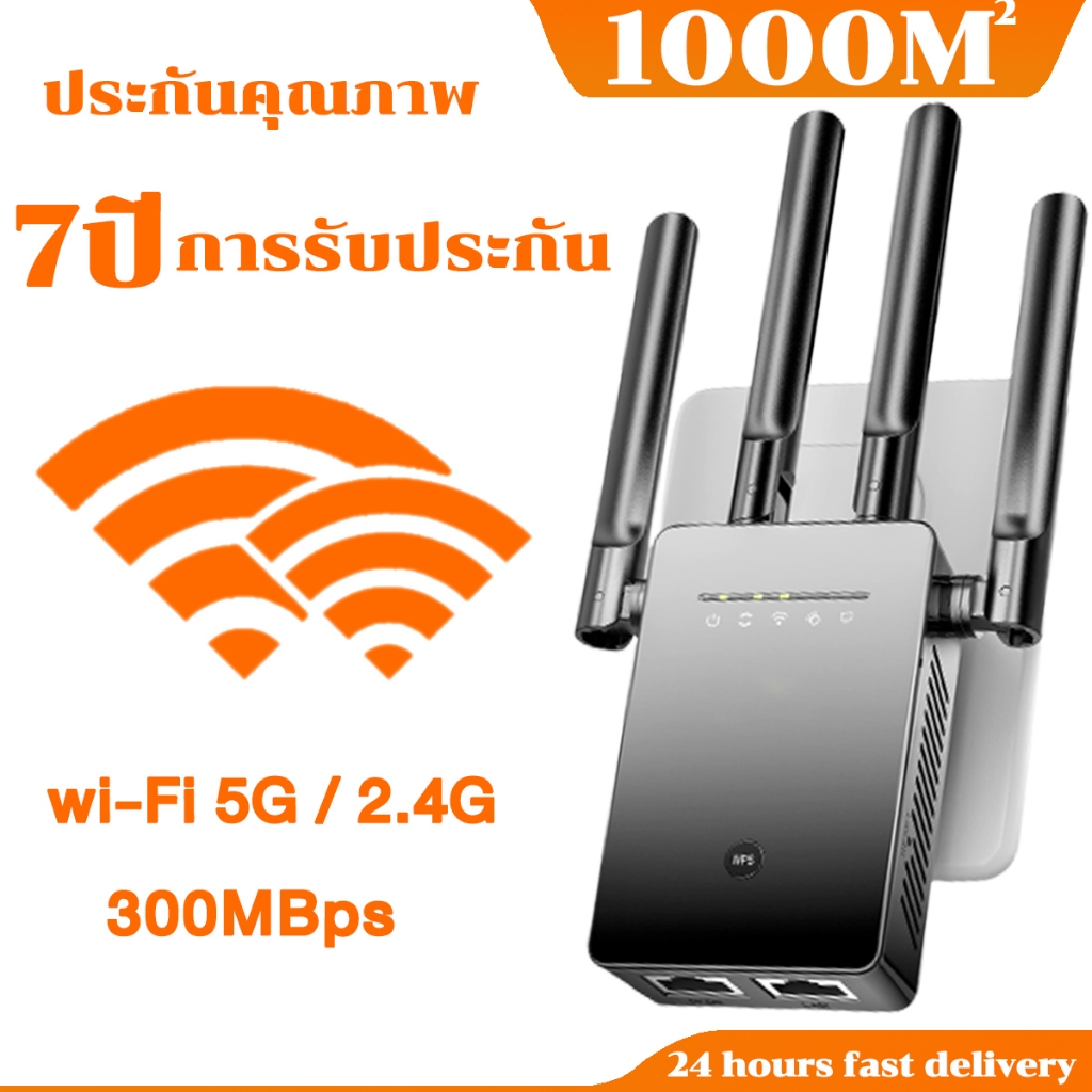 Thai.ภายใน 24 ชั่วโมงกดส่ง wifi repeater ตัวขยายสัญญาณ WiFi เครื่องขยายสัญญาณ wifi ครอบคลุมสัญญาณ1000㎡