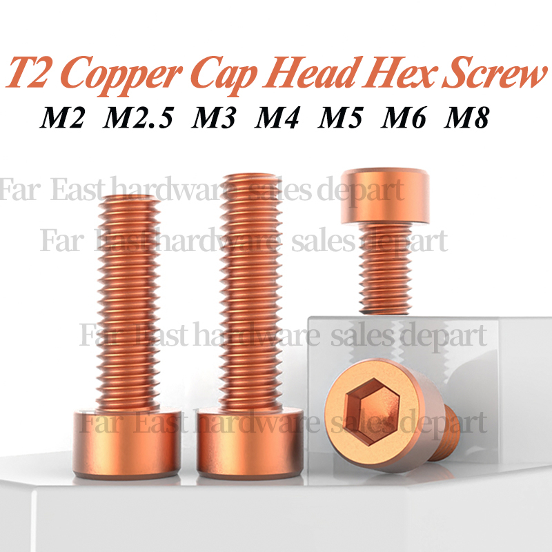 [T2 ทองแดง] สกรูหัวหกเหลี่ยมครึ่งวงกลมทองแดงบริสุทธิ์ Conductive สกรูทองแดงสีแดง Bolt M2M2.5M3M4M5M6M8