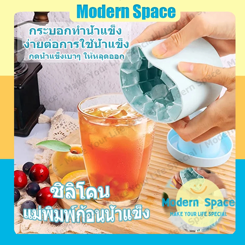 【สินค้าพร้อมส่ง】ทำน้ำแข็งซิลิโคน ที่ทำน้ำแข็ง ถังน้ําแข็งถาดน้ําแข็งแม่พิมพ์ครัวเรือนกระบอกซิลิโคนก้อนน้ําแข็งตู้แช่แข็ง