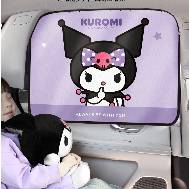 Kuromi ม่านบังแดดหน้าต่างรถยนต์ ด้านข้าง และหลัง เพื่อความเป็นส่วนตัว