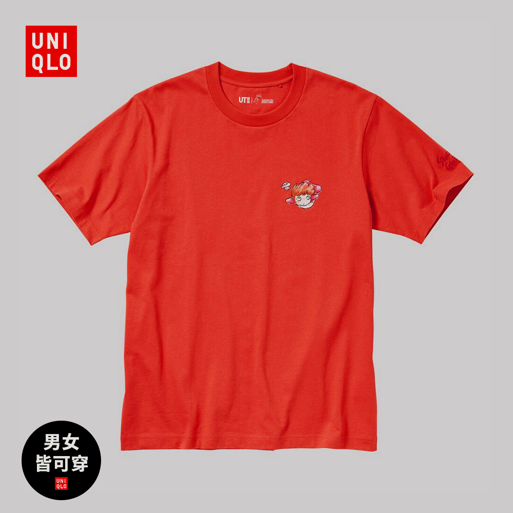 Uns เสื้อยืดแขนสั้น พิมพ์ลาย STUDIO GHIBI Ghibli แฟชั่นคู่รัก สําหรับแม่ และเด็ก 475095