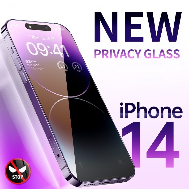 กระจกนิรภัยป้องกันการมองลอดสําหรับ iPhone 16 15 14 13 12 11 Pro Max X XR 12 13 14Plus หน้าจอโทรศัพท์ความเป็นส่วนตัวฟิล์มป้องกัน