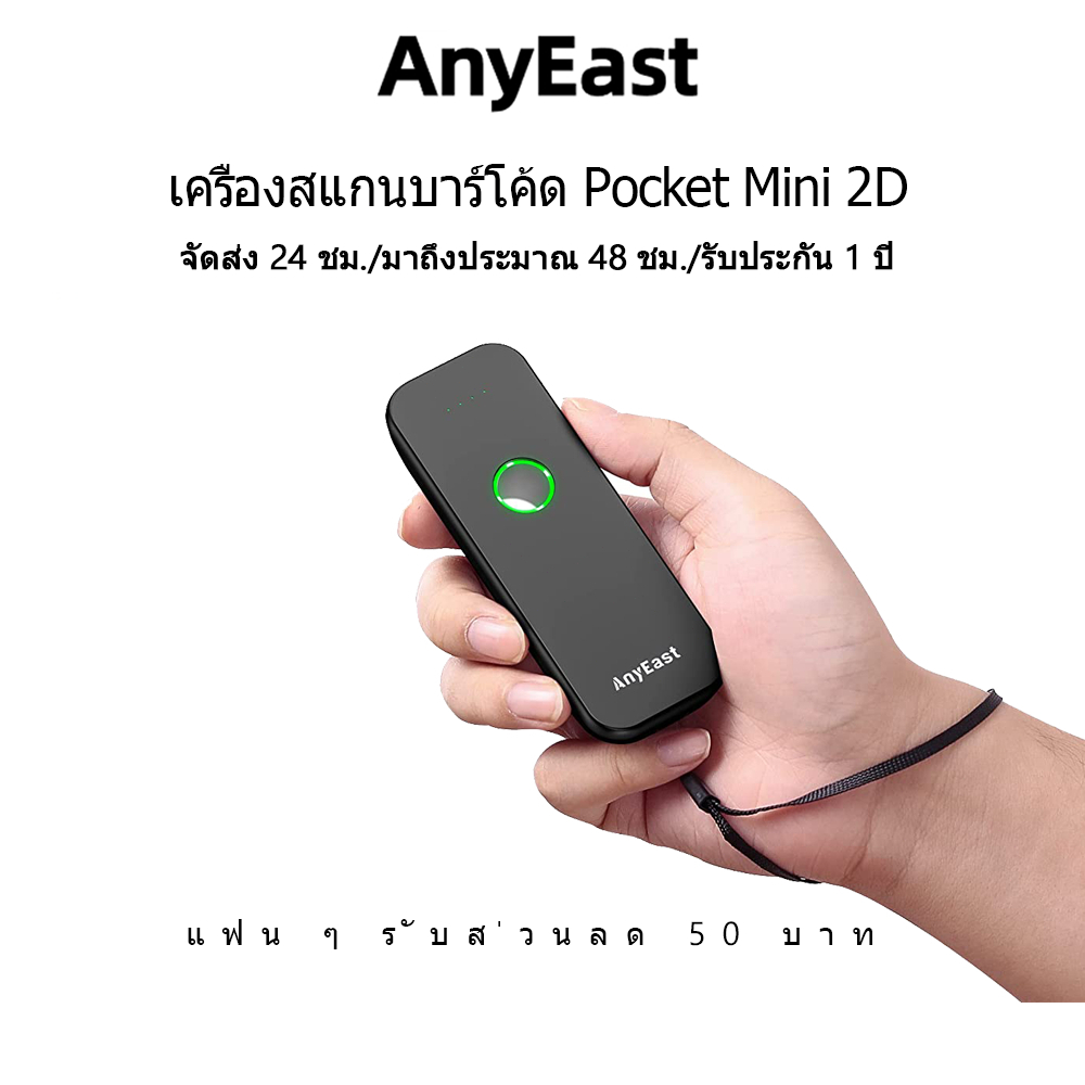 [🔥เวลา จำกัด 🔥]เครื่องสแกนบาร์โค้ด พร้อมขาตั้ง USB 2D 1D QR สําหรับคอมพิวเตอร์ POS รองรับการสแกนหน้า