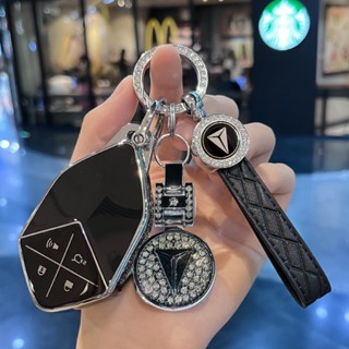 Changan deepal เคสกุญแจ deepal S05 s07 l07 ปลอกกุญแจ พวงกุญแ…