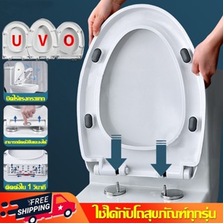 【Install In 1 Second】ฝาครอบที่นั่งชักโครก เพิ่มความหนา ป้องก…