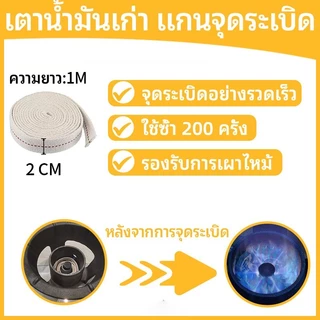 TOYA เตาน้ำมัน เตาน้ํามันเชื้อเพลิง ประหยัดเงิน ไฟรแรง เตาน้ำมันพืชเก่า พร้อมฟังก์ชั่นปรับกำลังไฟ