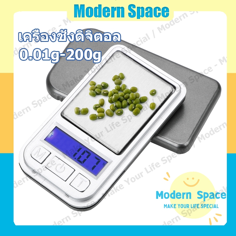 【สินค้าพร้อมส่ง】เครื่องชั่งดิจิตอล LCD เครื่องชั่งดิจิตอล0.01g-200g ตาชั่งอาหารแบบพกพา