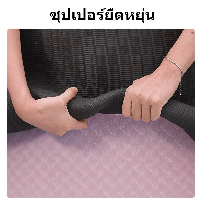 เสื่อโยคะ TPE หนาพิเศษ นุ่ม กันลื่น ขนาด 80 ซม. สําหรับกีฬาและฟิตเนส thumbnail 7