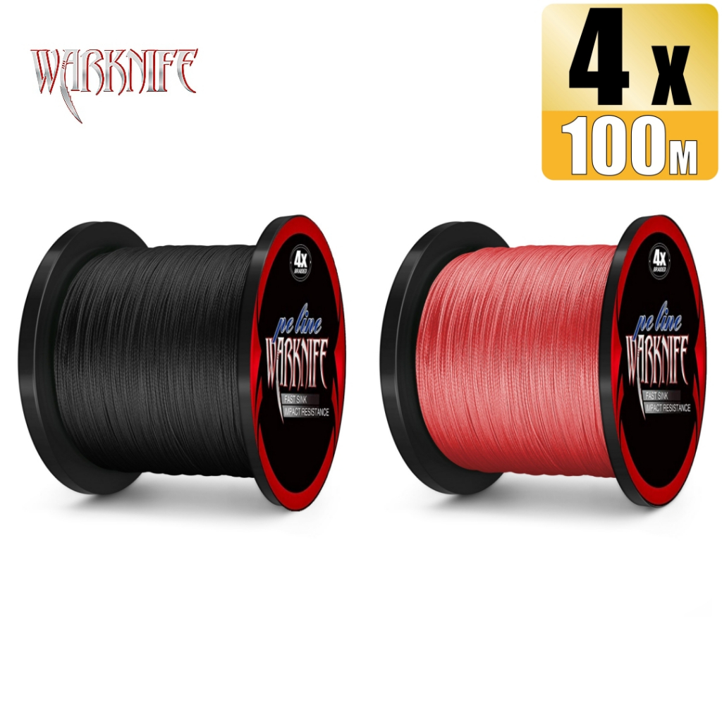 Warknife ถัก4 สายตกปลาถัก 100เมตร สาย PE 2-100LB 0.9-45.3KG สี แดง ดํา