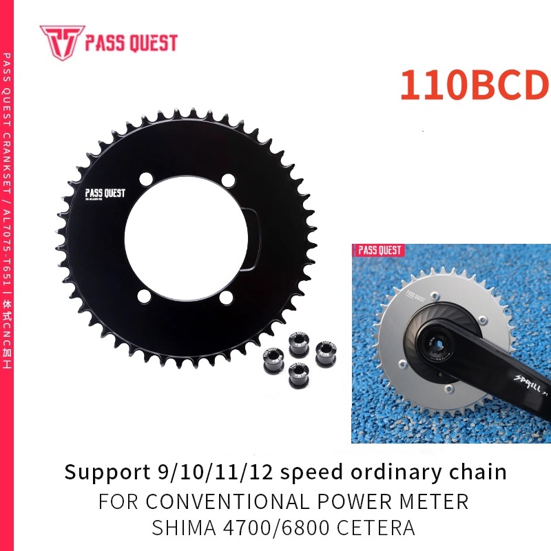 ใบจานหน้า 110 BCD 4-bolt magene p505 power meter xcadey ใบจาน dura ace 9000 Shimano 105 5800 tiagra 