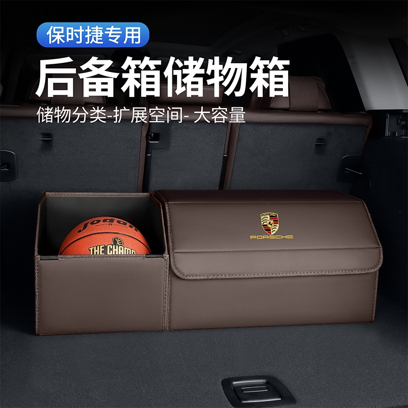 กล่องเก็บของ สําหรับ porsche porsche Trunk Cayenne Macan 718 911 panamera Boxst