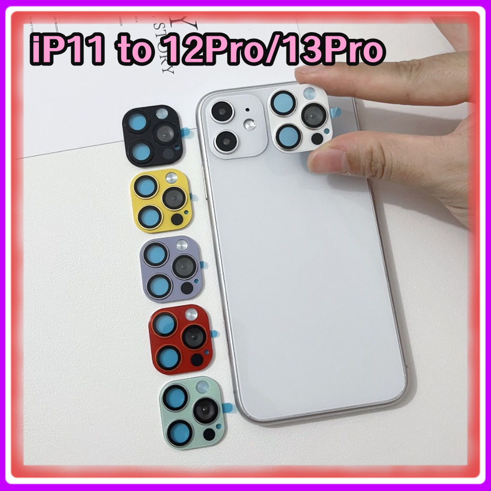 ฟิล์มเลนส์กล้อง IPhone 11 อัพเกรด 12pro 13pro 14pro 15pro i11 อัพเกรดใหม่ ฟิล์มกระจกนิรภัยกันรอยเลนส