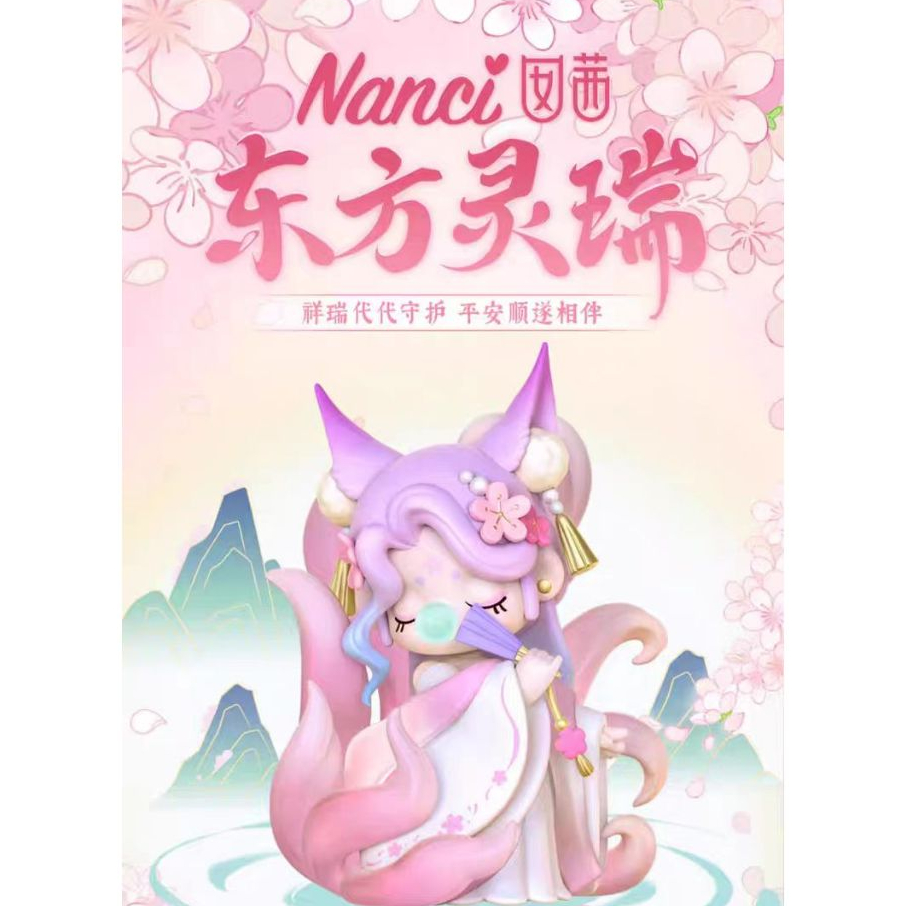 （📣จัดส่งภายใน 72 ชั่วโมงครับ/ค่ะ）ฟิกเกอร์ Rolife Ruolai nanci Nanqian Oriental Lingrui Series Mystery Box Nine-Tailed Fox ของเล่นสําหรับเด็ก