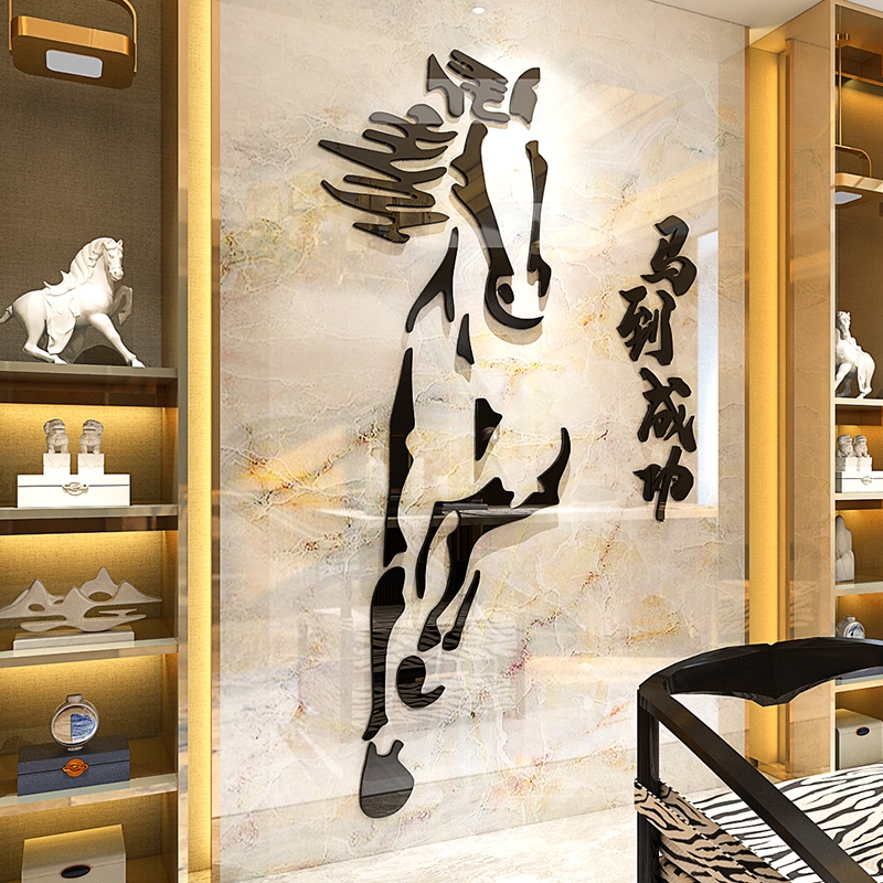 【DAORUI】ม้าประสบความสำเร็จทางเดินทางเดินผนังสติ๊กเกอร์รองจีนห้องนั่งเล่นห้องรับประทานอาหารพื้นหลังผนังจัดภาพจิตรกรรมฝาผนังกระจกอะคริลิค 3D สติกเกอร์ติดด้วยตนเอง