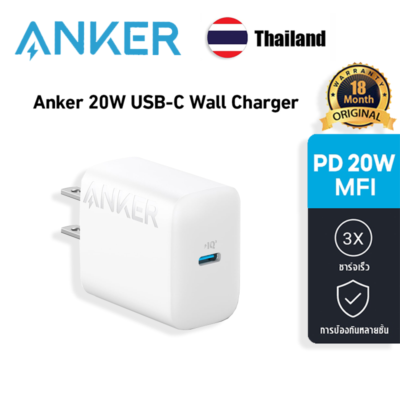 Anker 20W USB-C Wall Charger พกพาง่าย Fast Charger การป้องกันหลายชั้น ชาร์จเร็วมือถือ PD ชาร์จไว