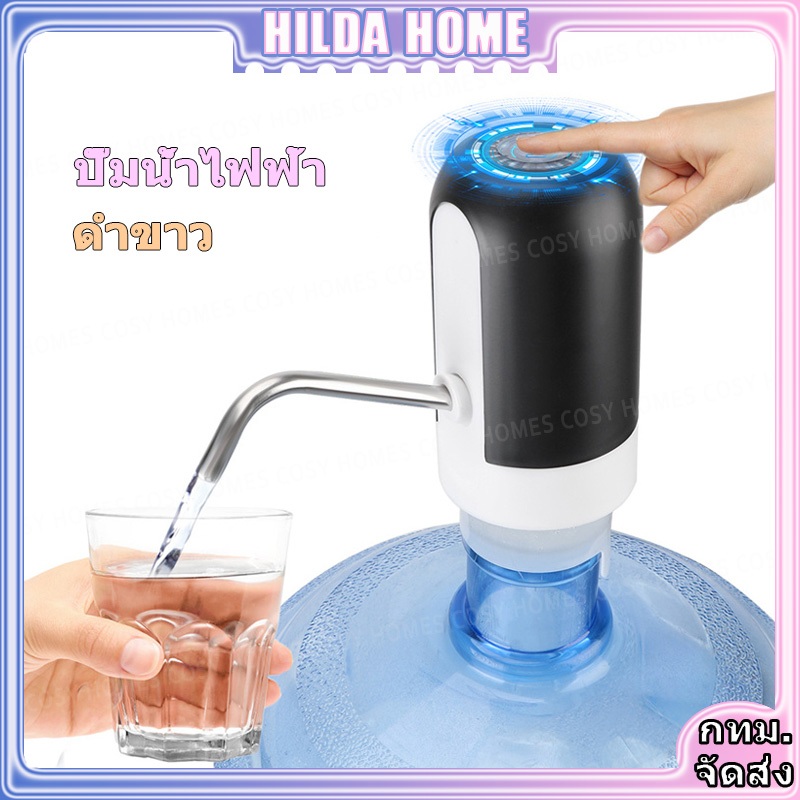 เครื่องปั๊มน้ําไฟฟ้า แบบพกพา ชาร์จ Usb สําหรับขวด 5 แกลลอน