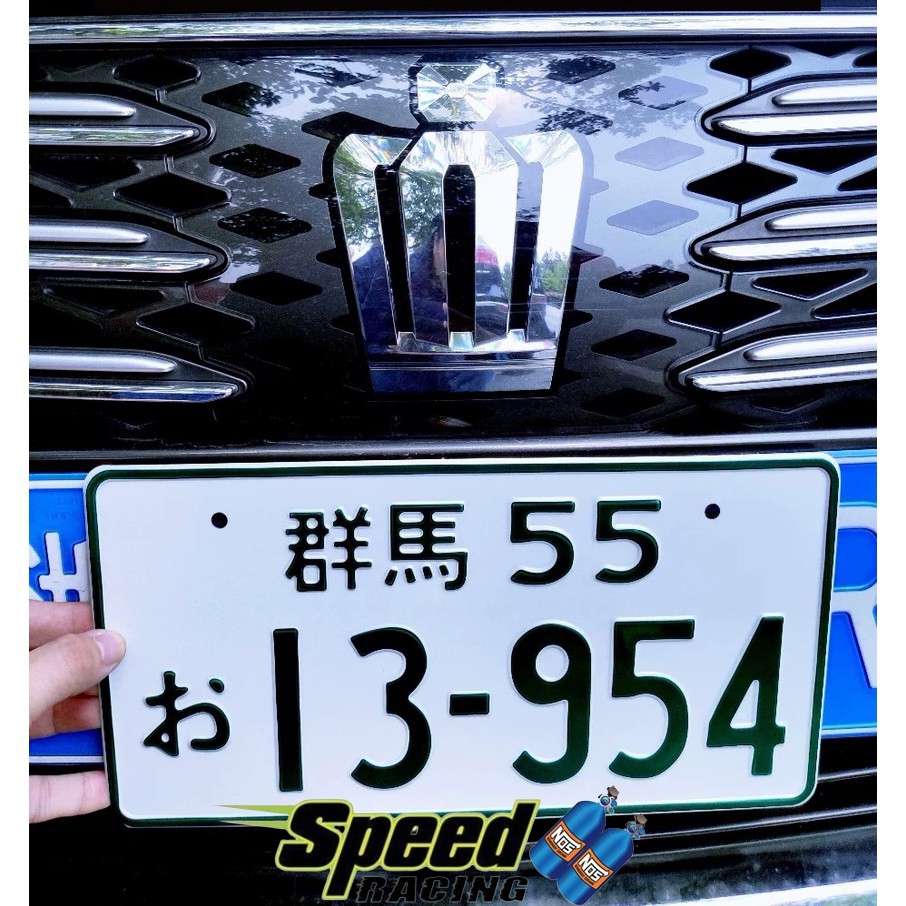 Universal Jdm Speed Racing Initial D AE86 รถป้ายทะเบียนญี่ปุ่นจํานวนแผ่นป้ายอลูมิเนียม