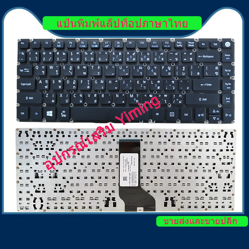 Acer ES1-432 433 332 420 421 422 422G 491 TMP 249 P249 E5-473 แป้นพิมพ์แล็ปท็อป / แป้นพิมพ์  / คีย์บอร์ด