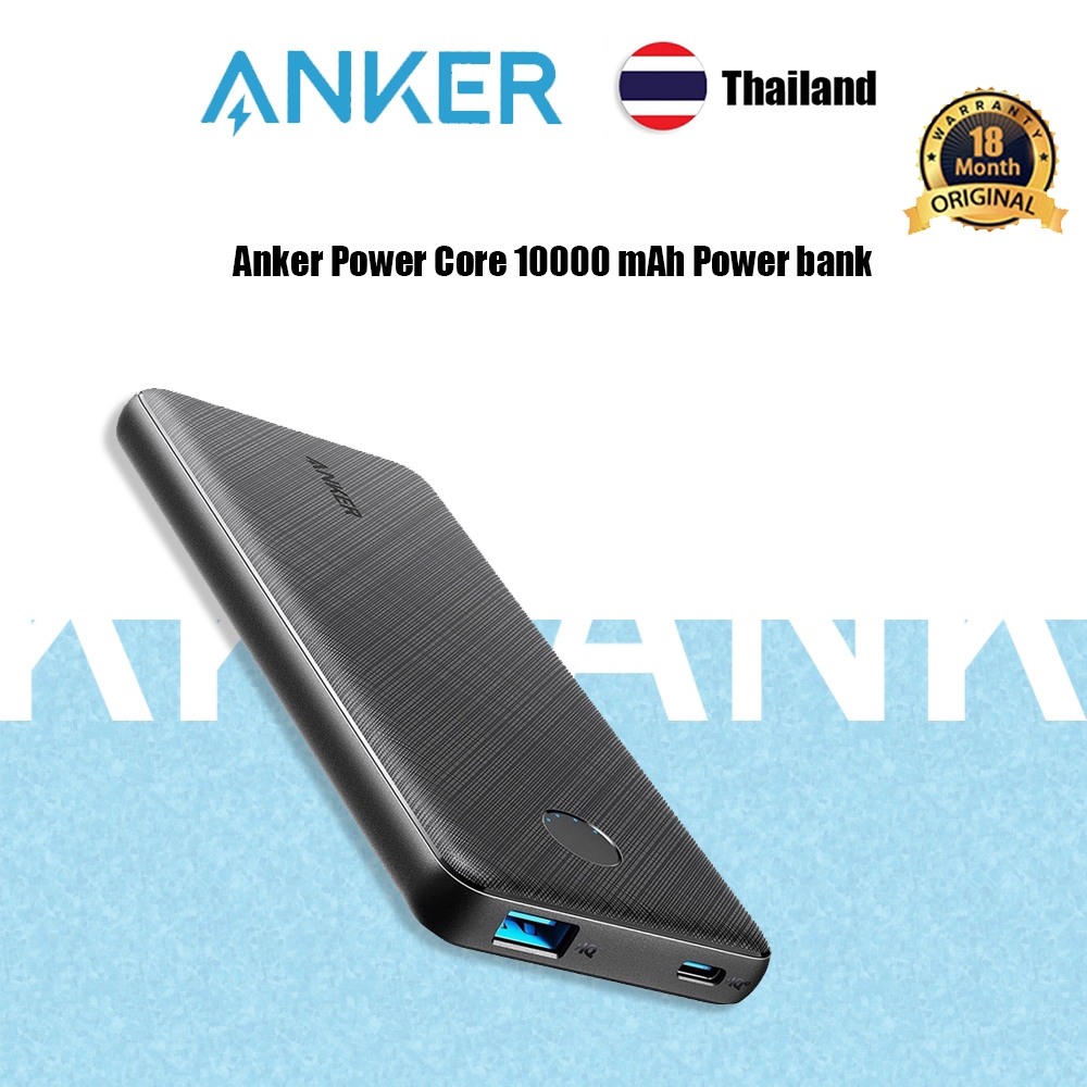 Anker PowerCore Slim 10000 PD (20W&amp;22.5W) พาวเวอร์แบงค์ชาร์จเร็ว