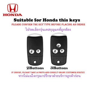 เคสกุญแจรีโมทรถยนต์ TPU แบบถัก สําหรับ Honda CRV Accord Civic 2 3 ปุ่ม
