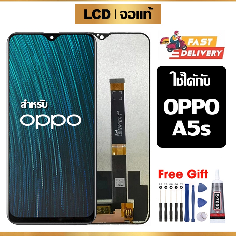 หน้าจอ LCD Oppo A5s แท้ สำหรับ ออปโป้ A5s จอ อะไหล่มือถือ พร้อมทัชสกรีน ไขควงฟรีและกาวฟรี