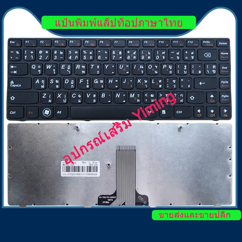 Lenovo g470 V470 B470 B490 g475 b475e V480C b480 B490 m490 b475 v480 m495 G470G G470GH V480C G470AH 