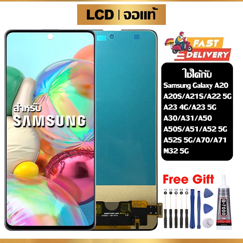 ซัมซุง กาแลคซี่ หน้าจอ LCD สูท หน้าจอแท้ สำหรับ Samsung Galaxy A20/A21S/A22 5G/A30/A31/A50/A50S/A51/A52S 5G/A70/A71 จอแท้ จอ