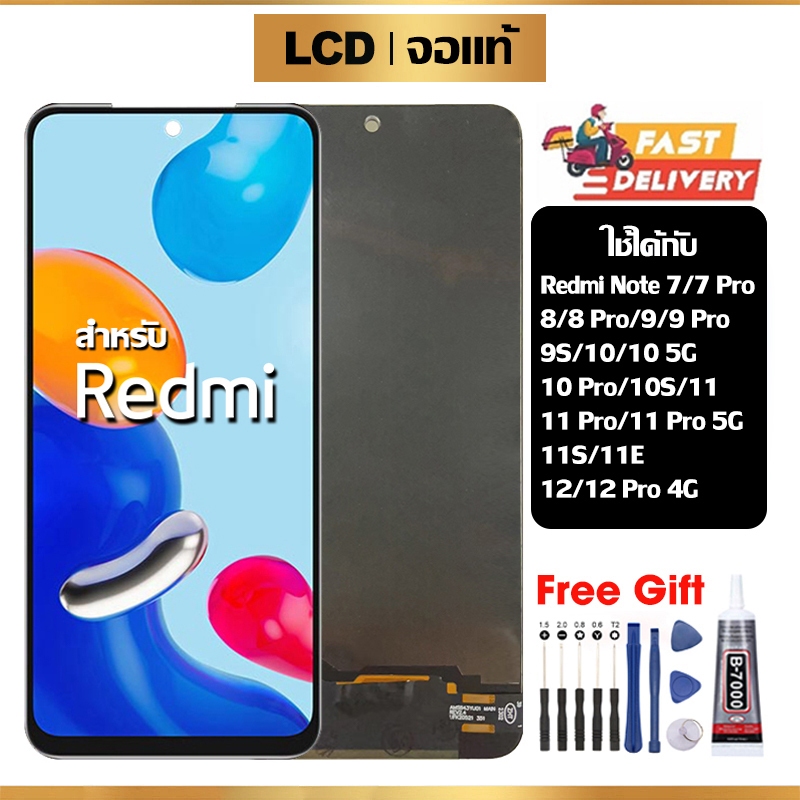 ข้าวฟ่าง ข้าวแดง หน้าจอ LCD สูท หน้าจอแท้  สำหรับ xiaomi Redmi Note 7/8/8 Pro/9 Pro/9S/10/10S/10 Pro