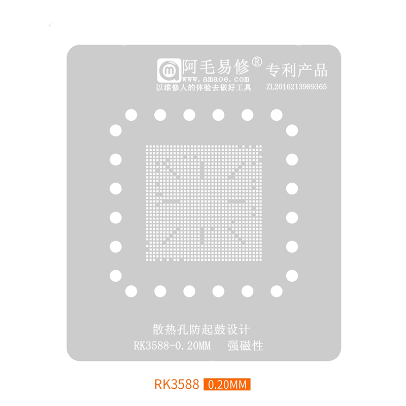 RK3588S RK3588 RK3399Pro RK3128 IC Amao BGA ลายฉลุสําหรับ Reballing Solder ดีบุกพืชสุทธิตาข่ายเชื่อม