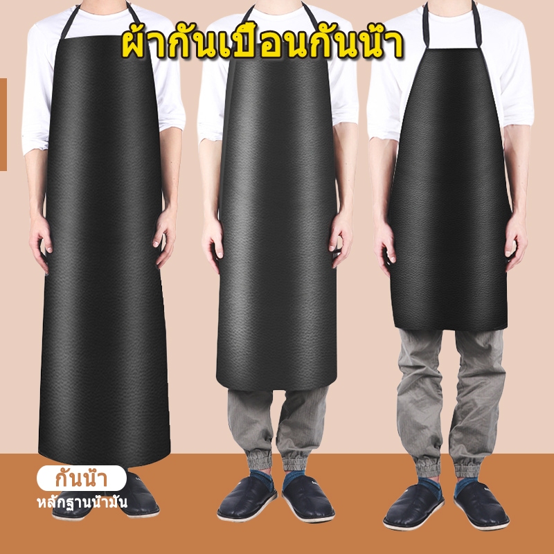พร้อมส่ง ผ้ากันเปื้อน PVC กันน้ํา กันน้ํามัน สําหรับร้านอาหารทะเล ห้องครัว ร้านล้างรถ