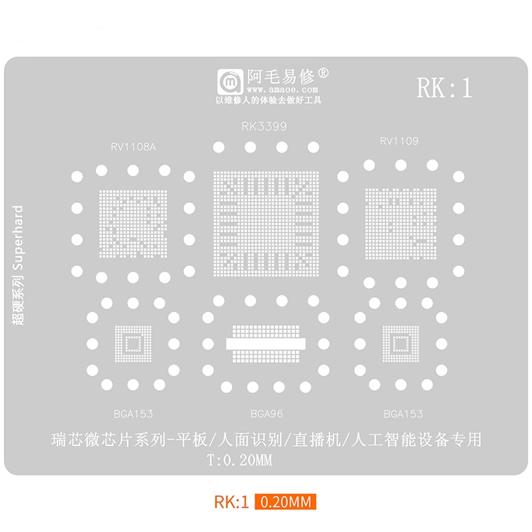 RK1 RK2 RK3 Amao BGA ลายฉลุสําหรับ IDH MT8183V RV110BA/1109 RK3568B2/3308H/NXP3250/3399/3568/3399/18