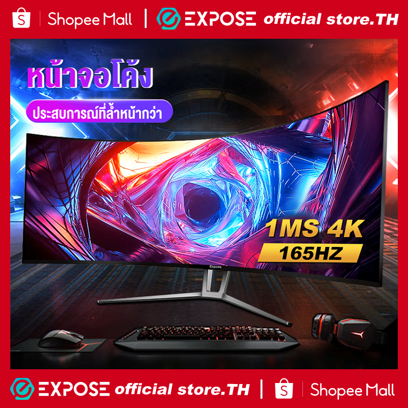 สัมผัสจอภาพ 144hz 27 นิ้วจอภาพ 165hz 2k IPS 1ms 19 นิ้ว - 32 นิ้ว LED/LCD VGA / HDMI / DP รับประกันหนึ่งปี