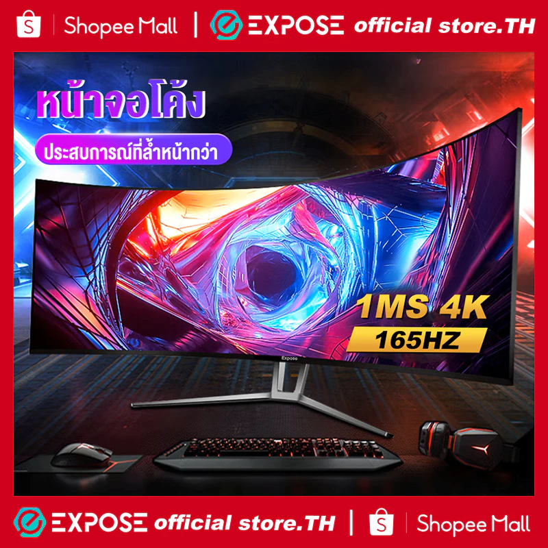 สัมผัสจอภาพ 144hz 27 นิ้วจอภาพ 165hz 2k IPS 1ms 19 นิ้ว - 32 นิ้ว LED/LCD VGA / HDMI / DP รับประกันหนึ่งปี