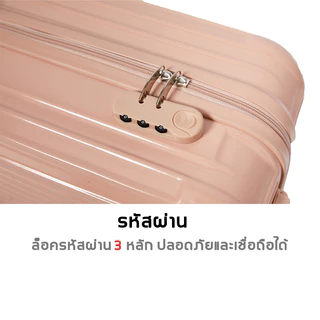 [พร้อมส่งในไทย] กระเป๋าเดินทาง 20/24/28นิ้ว ABS＋PCย้อน ยุค น้ำหนักเบา กระเป๋าล้อลาก suitcase ล้อลากกระเป๋าล้อลาก