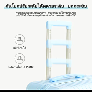 [พร้อมส่งในไทย] กระเป๋าเดินทาง 20/24/28นิ้ว ABS＋PCย้อน ยุค น้ำหนักเบา กระเป๋าล้อลาก suitcase ล้อลากกระเป๋าล้อลาก
