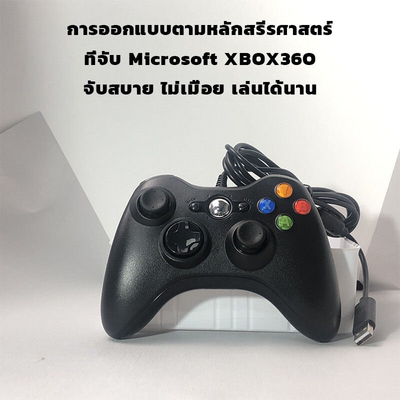 จอยเกมส์ pc จอย ps4 จอย xbox controller จัดส่งจากกรุงเทพ จอย xbox 360 & Switch joystick ต่อคอมได้, ถ่ายจัดสินค้า​ตัวจริง​คร